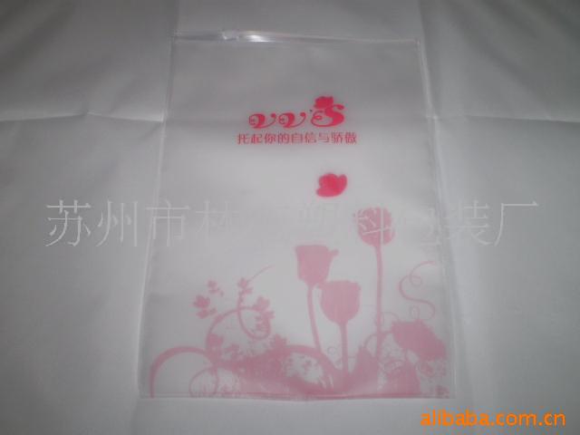 供应江苏eva袋(图/电压eva袋/电压eva袋厂/eva袋