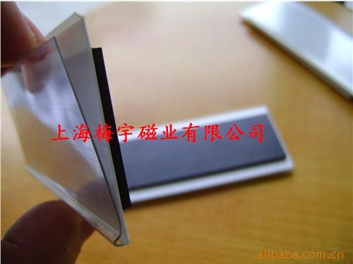 磁性货架标牌,磁性标签,磁铁标志牌,塑料磁性标签,库房磁性标签