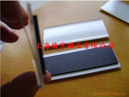 磁性货架标牌,磁性库房货架标签,仓储标牌,磁铁货架标签.