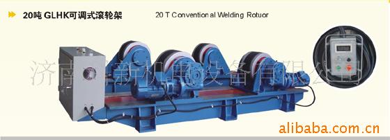 供应济南可调式滚轮架,济南可调式滚轮架价格