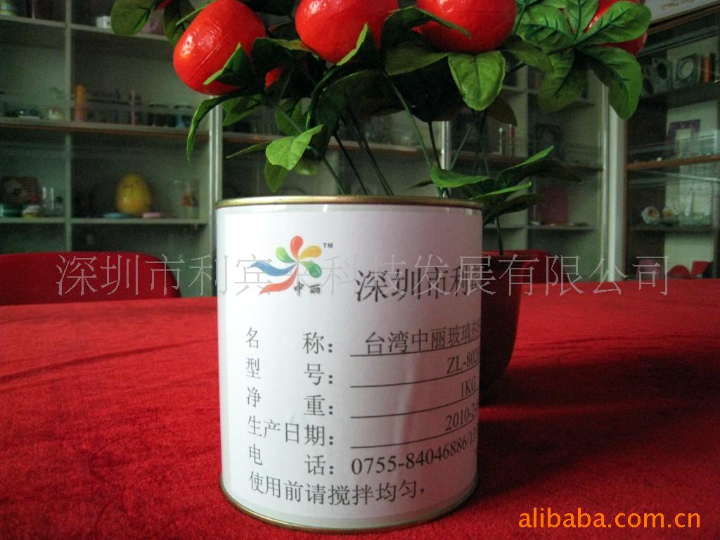 供应中丽牌EVA烫印胶水、热转印花膜背胶(图)