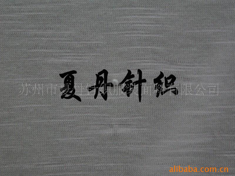 供应·棉竹节汗布/大豆氨纶汗布/有机棉彩条汗布(图)，混纺，彩条