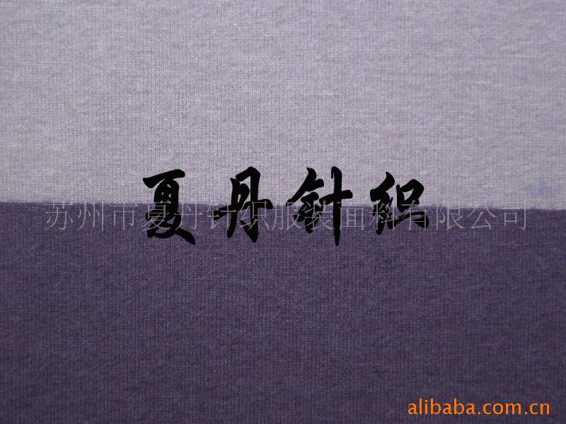 供应·棉氨纶大循环汗布/棉莱卡抽条棉毛布(图)，精梳棉，长绒棉