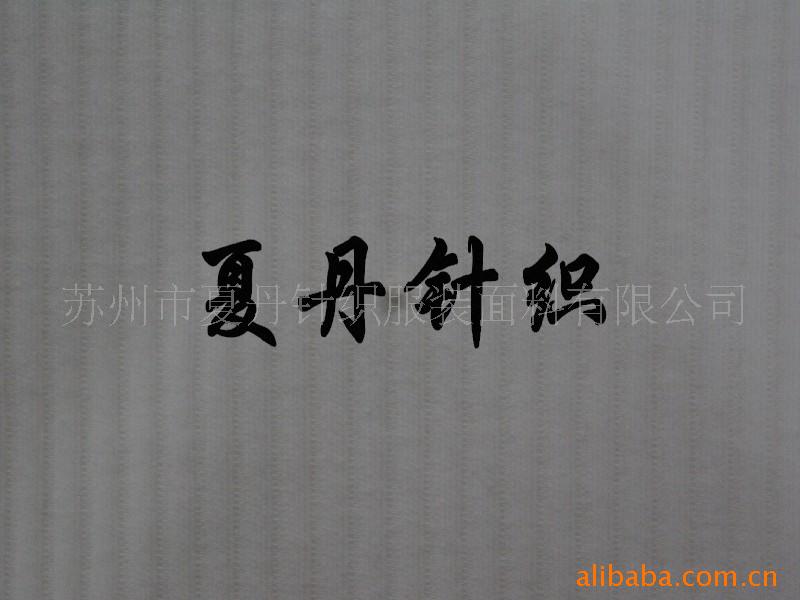 ��Ӧ&middot;�޵��޿�����/�޳�����ë��(ͼ)�������ޣ������ޣ�PIMA��