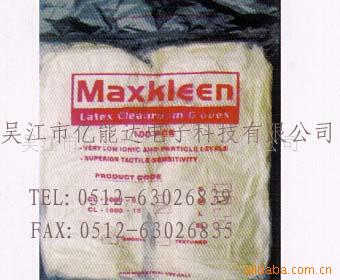 大量低价供应一次性无粉尘9寸蓝白色丁晴手套