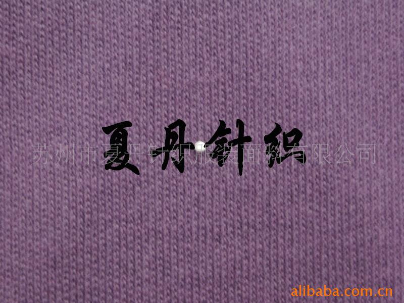 供应·双纱仿兔毛腈纶棉毛布/大豆氨纶汗布(图)，混纺，平纹，