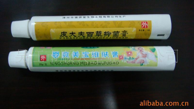儿童药用软管