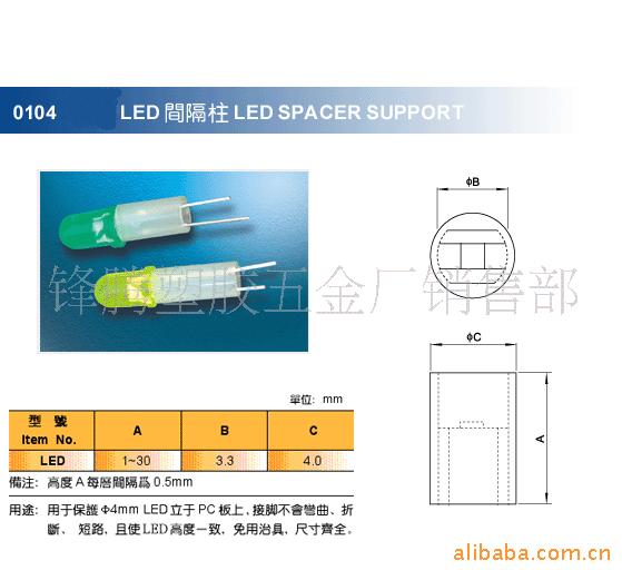 供应LED-4B 灯座(图)