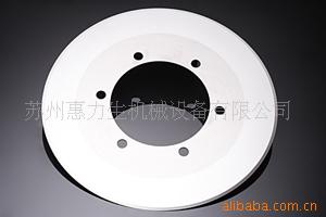 供应纸板用分切刀     苏州惠力生制刀