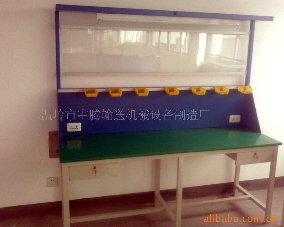 厂家直供定制浙江中腾电子电器生产线流水线装配线输送线工作台