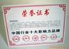Manufactor major Produce pvc Taiwan card Platform card customization
