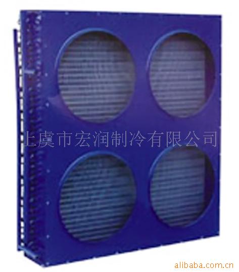 厂家批发供应 四风口翅片式冷凝器定做空调冰柜冷凝器可定制