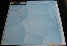 ֱͼ۹Ӧ¿PVC۰컨PVC ceiling PVC panel