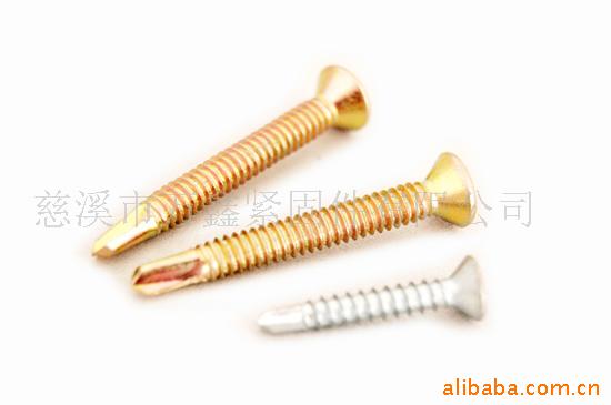 供应沉头螺丝十字钻尾螺丝 自攻自钻螺丝自攻螺丝十字沉头