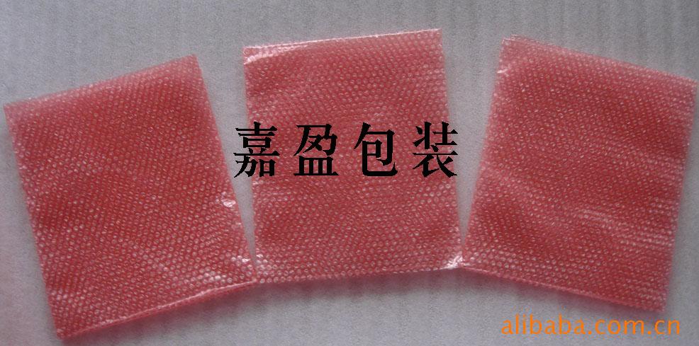 （彩色汽泡袋）供应小气泡袋、气泡卷、气泡袋、汽泡袋