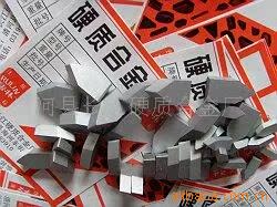 【厂家直销】高品质硬质合金螺纹车刀 开槽机切刀