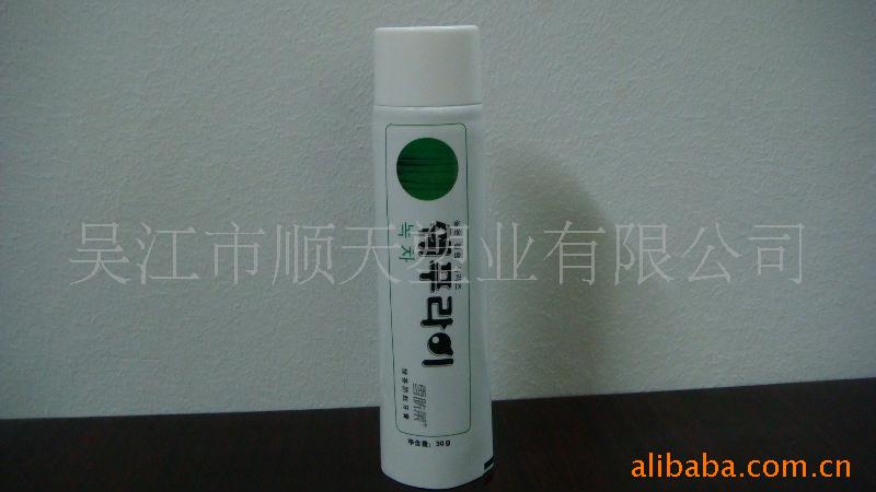 牙膏铝塑复合软管