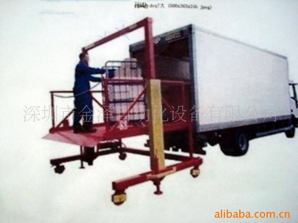 供应油压升降台/l固定油压升降台/双叉式油压升降台