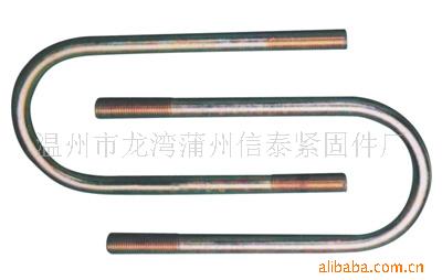 供应各种形状U型钩