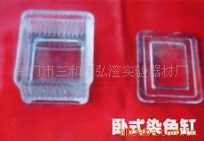 批发供应10片染色缸,5片染色缸