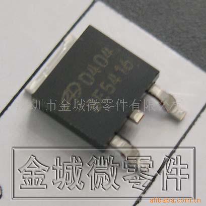 供应 AOD404,AOD448