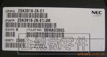 特价供应场效应管 2SK3918  2SK3365-Z 低压大电流