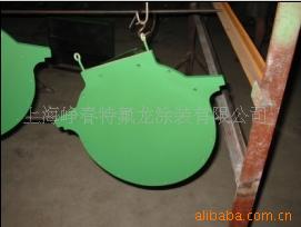 橡胶模具喷涂//机械零配件喷涂/上海特氟龙专业喷涂厂家
