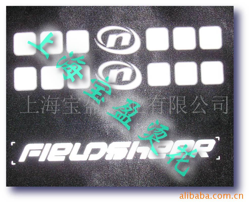 供应服装反光印花，反光转印标，烫画热转印