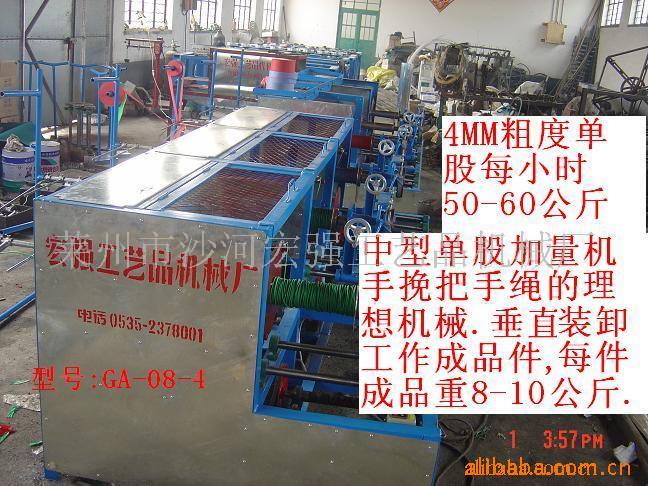 供应牛皮纸绳机,双股纸绳机,多股纸绳机,花式纸绳机