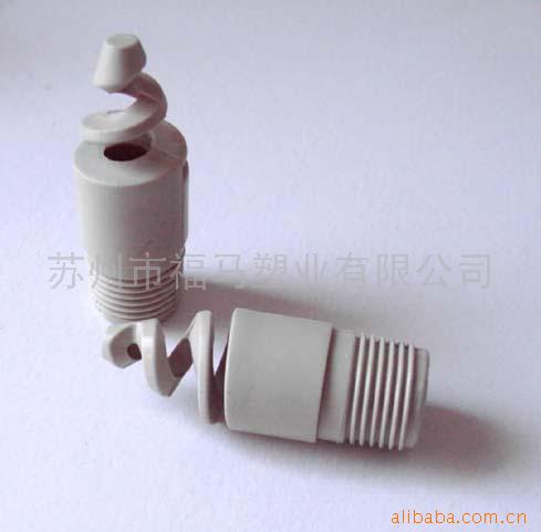 专业生产厂家供应无堵塞PP喷嘴 塑料接头(图)