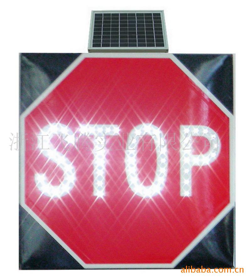 厂家供应uf-ssf01太阳能LED交通标志牌