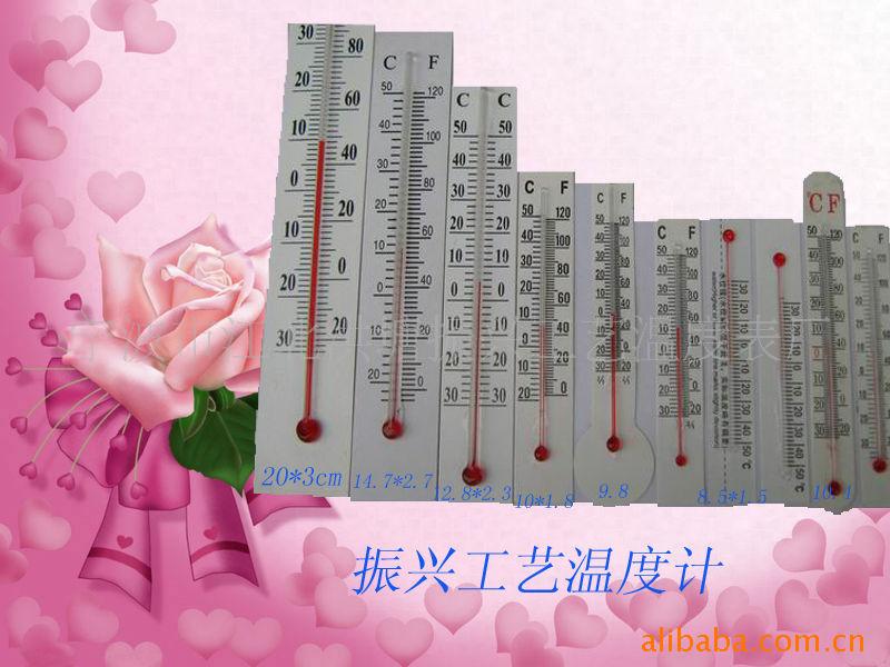 供应温度计 工艺品纸牌温度计