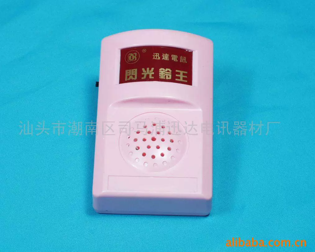 Телефонная вспышка Bell Завод прямого производства всех видов телефонных звонков