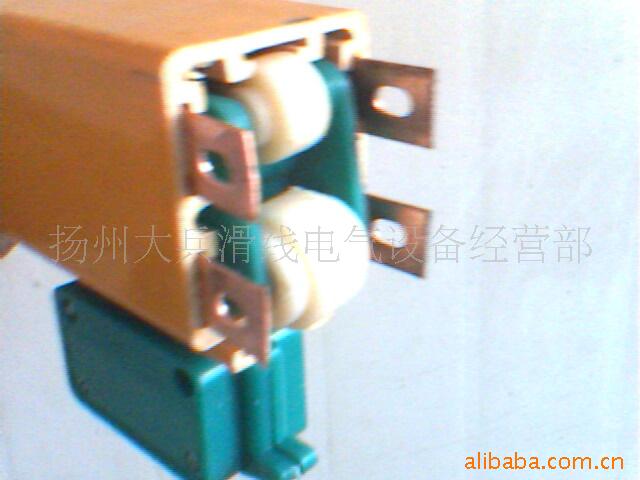 供应安全滑线HXTS-4-10