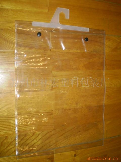 批发供应PVC挂钩袋塑料袋服装袋pvc按扣袋