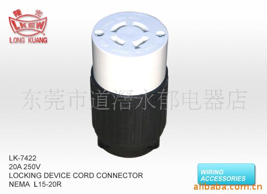 LK-7422  美规插座 L15-20R 中间母插 引挂式插座
