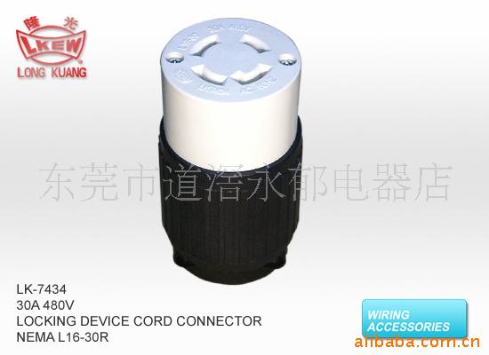 NEMA  LK-7434 引挂式中间母插 L16-30R 美式美规插座 工业插座