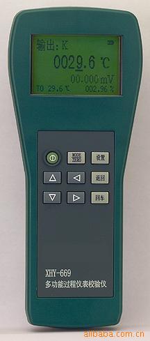 多功能过程仪表校验仪 型号:ZHXHY-669