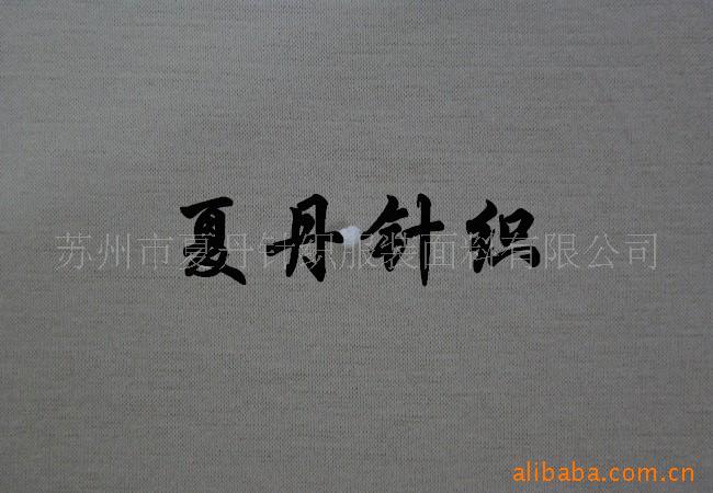 供应·单丝光紧密纺汗布(图)，长绒棉，PIMA棉，液氨，平纹