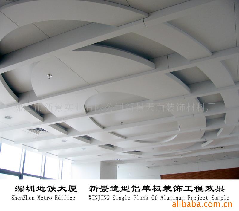 [New scenery in Foshan]wholesale Arbitrarily special modelling decorate Ceiling Siding Manufactor