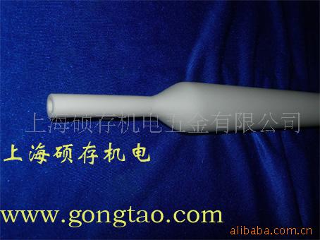 管式炉烧结用的烧结管 氧化铝陶瓷锥形管(图)