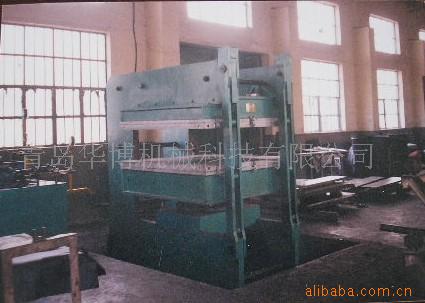 供应350吨1300X1300平板硫化机(图)