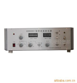优惠销售爱华 AWA5551型猝发音发生器(图)