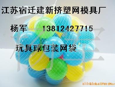 赛新塑料网 网袋网套 旋转模头 模具 塑料网袋机