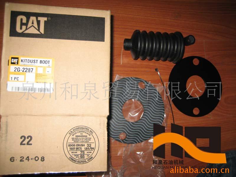 供应2G2287工程机械配件