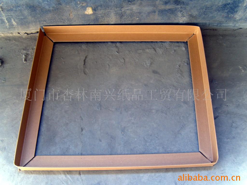 供应纸护角L型护角