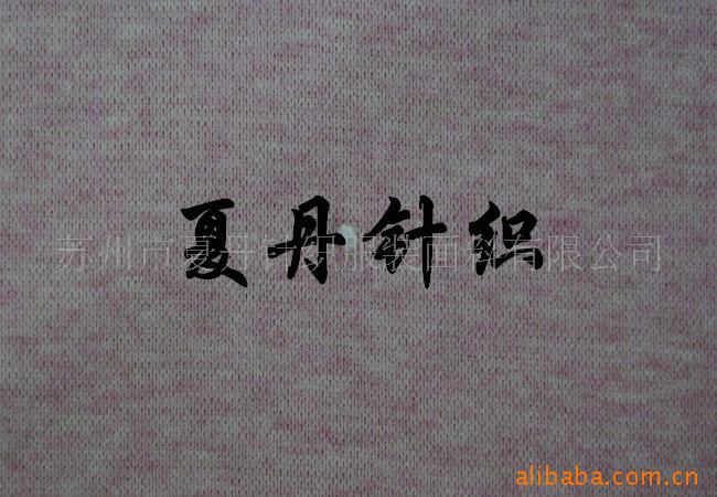 ��Ӧ��֯����(ͼ)