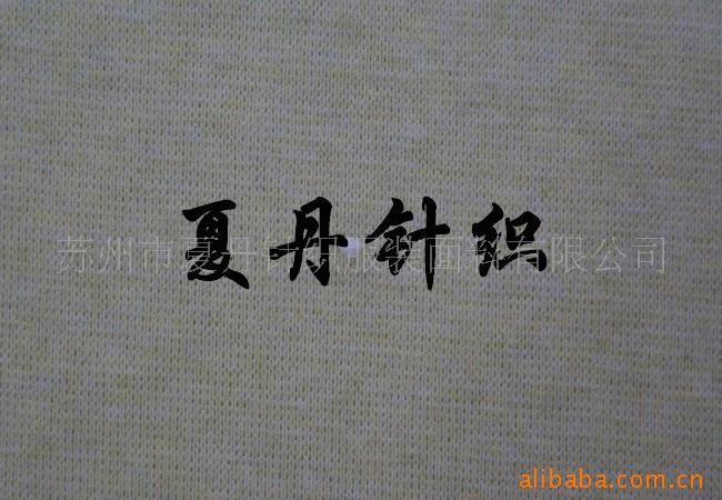 ��Ӧ��֯����(ͼ)