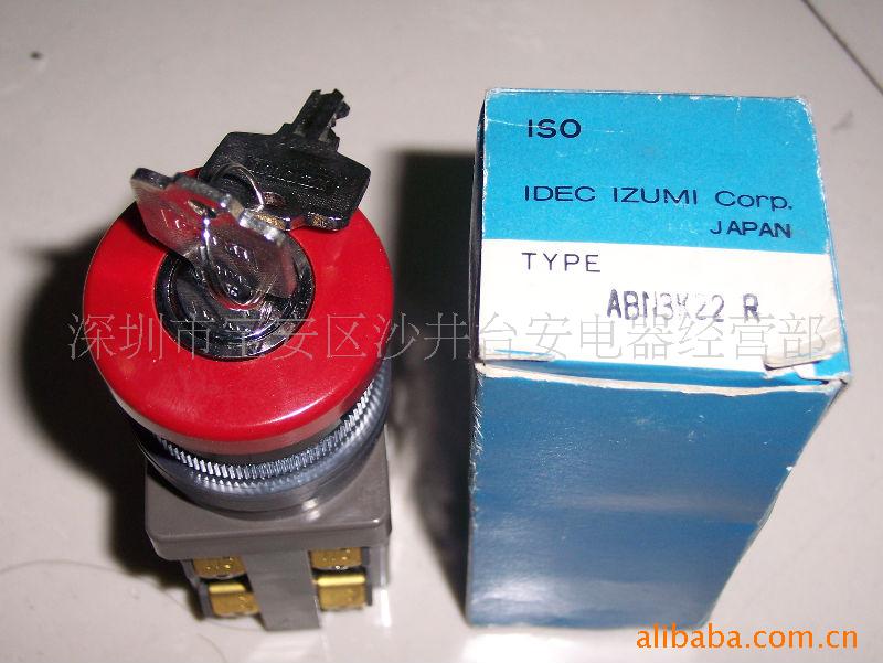 和泉带钥匙蘑菇按钮ABN3K22R