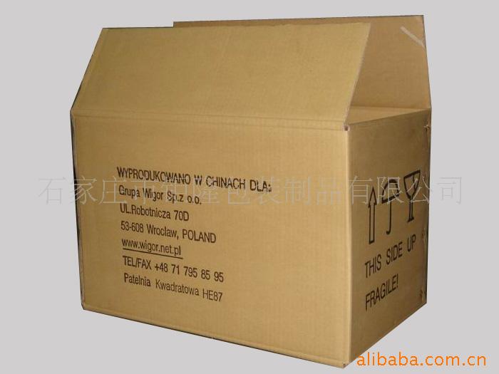 专业生产各种高强瓦楞板 纸箱 纸盒 彩色印刷纸盒